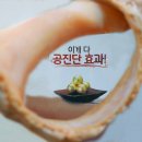 벧엘한의원 이미지