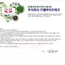 (주)텍크바이오 Daum카페
