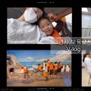 롯데케미칼어린이집(롯데첨단소재어린이집) 이미지