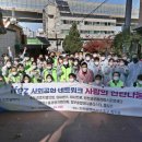 학익동 소외계층에 사랑의 연탄 3000장 전달 이미지