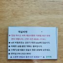 운악채한옥마을16 이미지