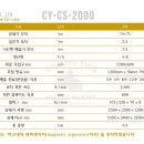 유한목재