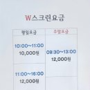 W골프클럽 이미지