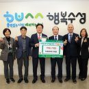 ㈜수성환경 이미지