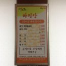 송정1동주민센터 | 광주 영양돌솥밥 해남식당, 가족과 함께 ♡