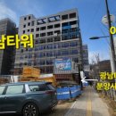 광남한의원 네이버블로그