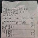 26.09.05.토~주암산 주암계곡 결산 이미지