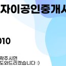 미소자이공인중개사사무소 이미지