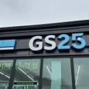 GS탄금대로점 이미지