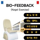 서울스타비뇨기과의원 이미지