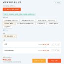 중부-현장-중부-361 | 발리 자유여행 사파리 &amp; 마린 파크 특별하게 클룩에서~