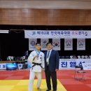 용인대 중동 유도관 이미지