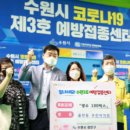 수원 율천동 주민센터 수원인터넷뉴스