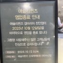 애슐리퀸즈갤러리아센터시티 | [천안 불당동 맛집] 애슐리퀸즈 갤러리아 천안점 후기 및 영업종료 정보