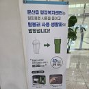 문산행정복지센터 이미지