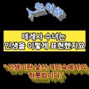 행복여인숙 이미지