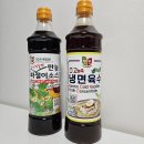오이세상 | 여름별미 쟁여두기 필수인 첫맛 냉면육수 사용해서 오이냉국 만들어본 후기