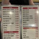 대치동 은마상가 노포 호프집 마미치킨 메뉴 추천