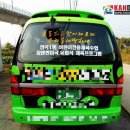 아이짐 최강태권도 이미지