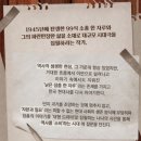 연극 빵야 241019 저녁공연 후기 (박정원, 이진희, 오대석, 송상훈, 김세환, 금보미, 진초록, 박수야...