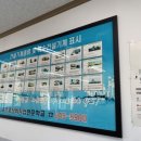 충주중장비직업전문학교