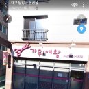 가위여왕 이미지