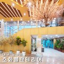 대구광역시교육청삼국유사군위도서관 이미지