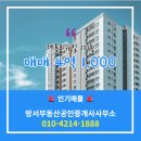 계룡공인중개사사무소 네이버블로그