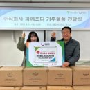 주식회사 예우 이미지