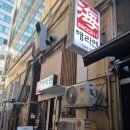 해라멘 | 인천 구월동 로데오 돈코츠라멘 맛집 <해라멘> 내돈내산 후기
