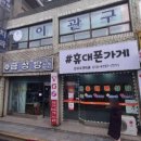 이관구치과의원 이미지