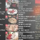 박가네식당 이미지