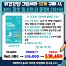 타파웨어신세계