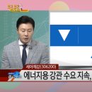 세아에너지 이미지