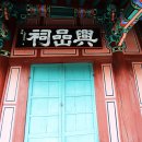 창주서원 이미지