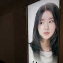 알아이디 | 수원 매교역미용실맛집 손상모 살리는 클리닉 어때요?아이디헤어솔직후기
