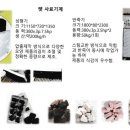 한국사료(주) 네이버블로그