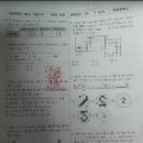 빛보습학원