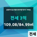 다산&사랑공인중개사사무소 이미지