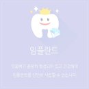 디테일치과의원 네이버블로그