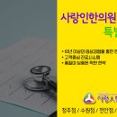 지명한의원 이미지