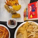 [아산 배방] 야식으로 먹기 좋은 분식 맛집 포장 솔직 후기 :) 최배달 떡순튀