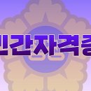 명광행정사무소 이미지