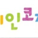 하바킨더하우스학원