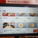 춘천집무한철판닭갈비