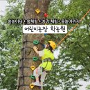 어린이학농원수영장 이미지