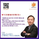 ◆ 특강: 강사의 강의를 음악과 영상으로 확장하는 생성형AI 콘텐츠 제작실습 - ChatGPT, Suno, AI 이미지 도구, 리릭 이미지