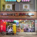 안동양꼬치&마라탕 | 건대입구역 맛집 안동참찜닭 건대 찜닭 한식 찐맛집