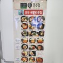 다모아세탁전문점 | 성산 리치유클래시아에서 한달살기. 성산 한달살기 숙소 정보 및 입점상가(쇼핑타운) 소개