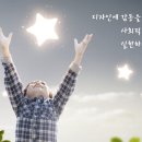 해냄기획사회적협동조합 이미지